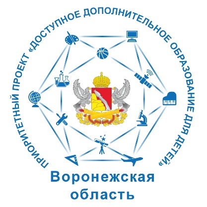 Наука и университеты национальный проект логотип